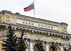 Центробанк предлагает упростить кредитование для малого и среднего бизнеса Центробанк предлагает упростить кредитование для малого и среднего бизнеса